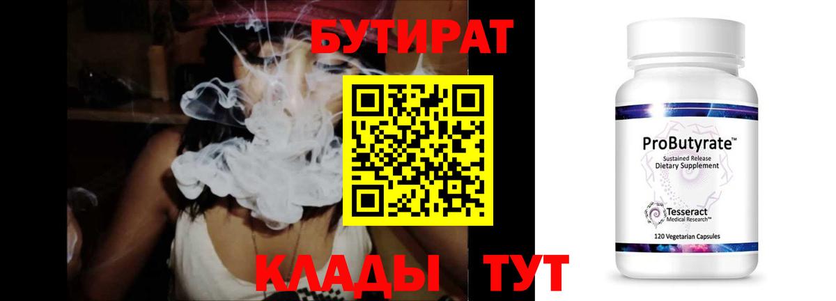 Меф Учалы