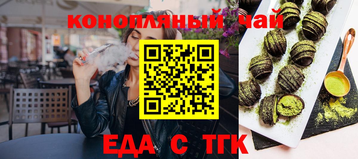 Учалы  Canna-Cookies марихуана  Вход с VPN 