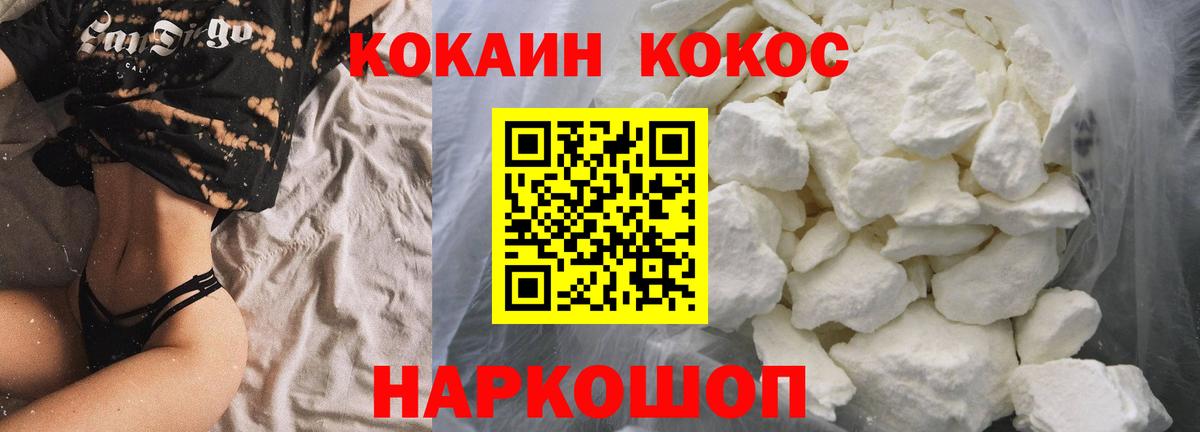Cocaine Columbia Учалы
