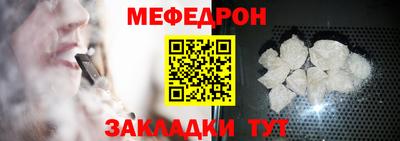 прущая мука Наро-Фоминск