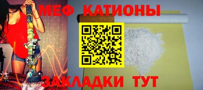 соль ск Нальчик