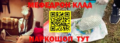 прущая мука Наро-Фоминск