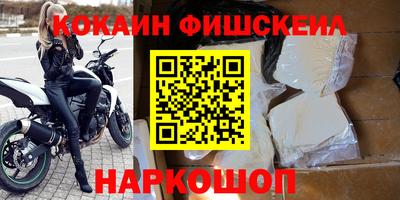 соль ск Нальчик