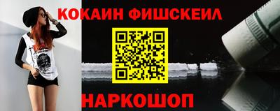 меф VHQ Нарткала