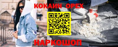 прущая мука Наро-Фоминск