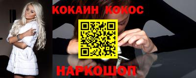 прущая мука Наро-Фоминск