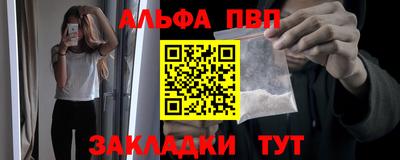 меф VHQ Нарткала