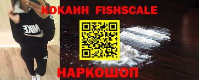 соль ск Нальчик