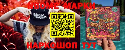 меф VHQ Нарткала