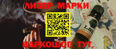 соль ск Нальчик