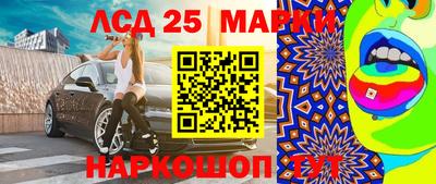 соль ск Нальчик