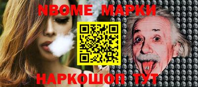 прущая мука Наро-Фоминск