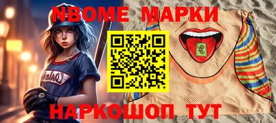 меф VHQ Нарткала