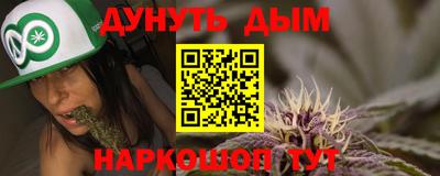 каннабис Аша