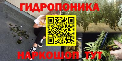 прущая мука Наро-Фоминск