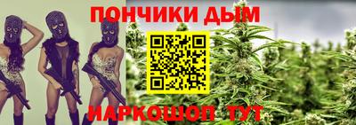 прущая мука Наро-Фоминск