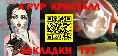 соль ск Нальчик