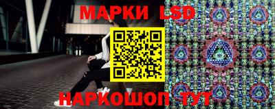 соль ск Нальчик