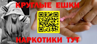прущая мука Наро-Фоминск