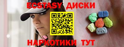 прущая мука Наро-Фоминск