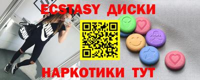 прущая мука Наро-Фоминск