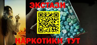 соль ск Нальчик