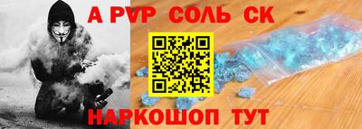 прущая мука Наро-Фоминск