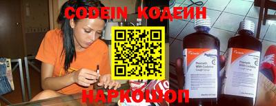 соль ск Нальчик