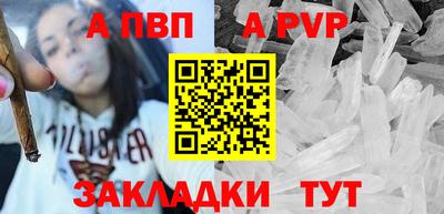 спиды Ачхой-Мартан