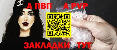 меф VHQ Нарткала