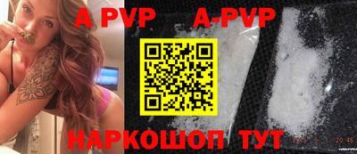 меф VHQ Нарткала