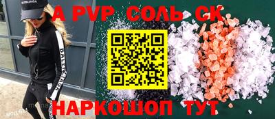 меф VHQ Нарткала