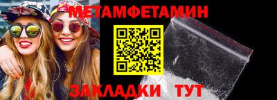 прущая мука Наро-Фоминск