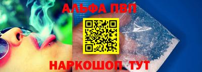 меф VHQ Нарткала