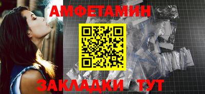 меф VHQ Нарткала