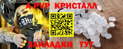 прущая мука Наро-Фоминск