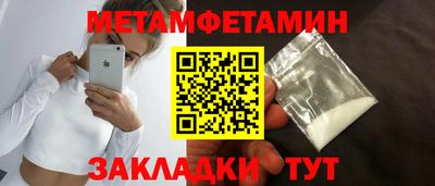 прущая мука Наро-Фоминск