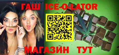 соль ск Нальчик