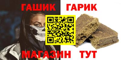 соль ск Нальчик