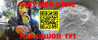 соль ск Нальчик