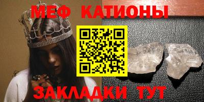 соль ск Нальчик