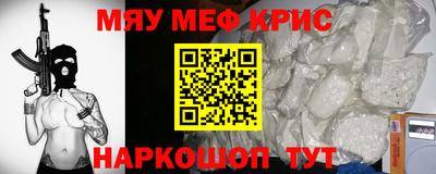 прущая мука Наро-Фоминск