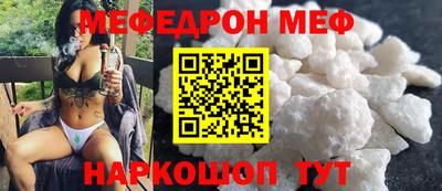 прущая мука Наро-Фоминск