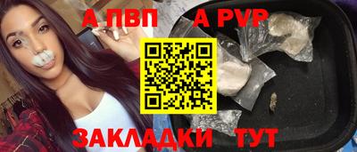 меф VHQ Нарткала