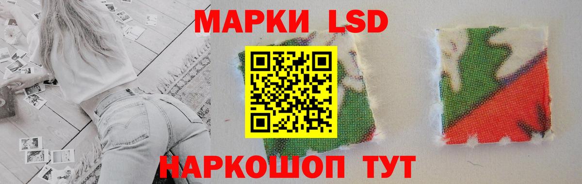 ЛСД экстази кислота  мега tor  Учалы  Вход с VPN  Лсд 25 экстази кислота 