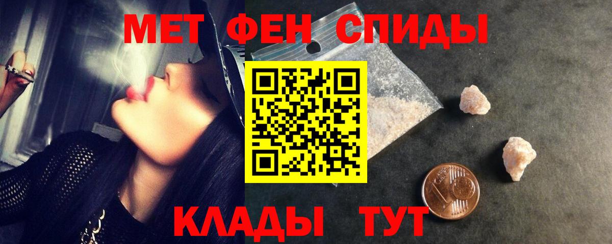 МЕТАМФЕТАМИН Methamphetamine Учалы