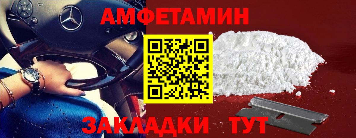 МЕТАМФЕТАМИН витя  Вход с VPN  Учалы  МЕТАМФЕТАМИН витя 